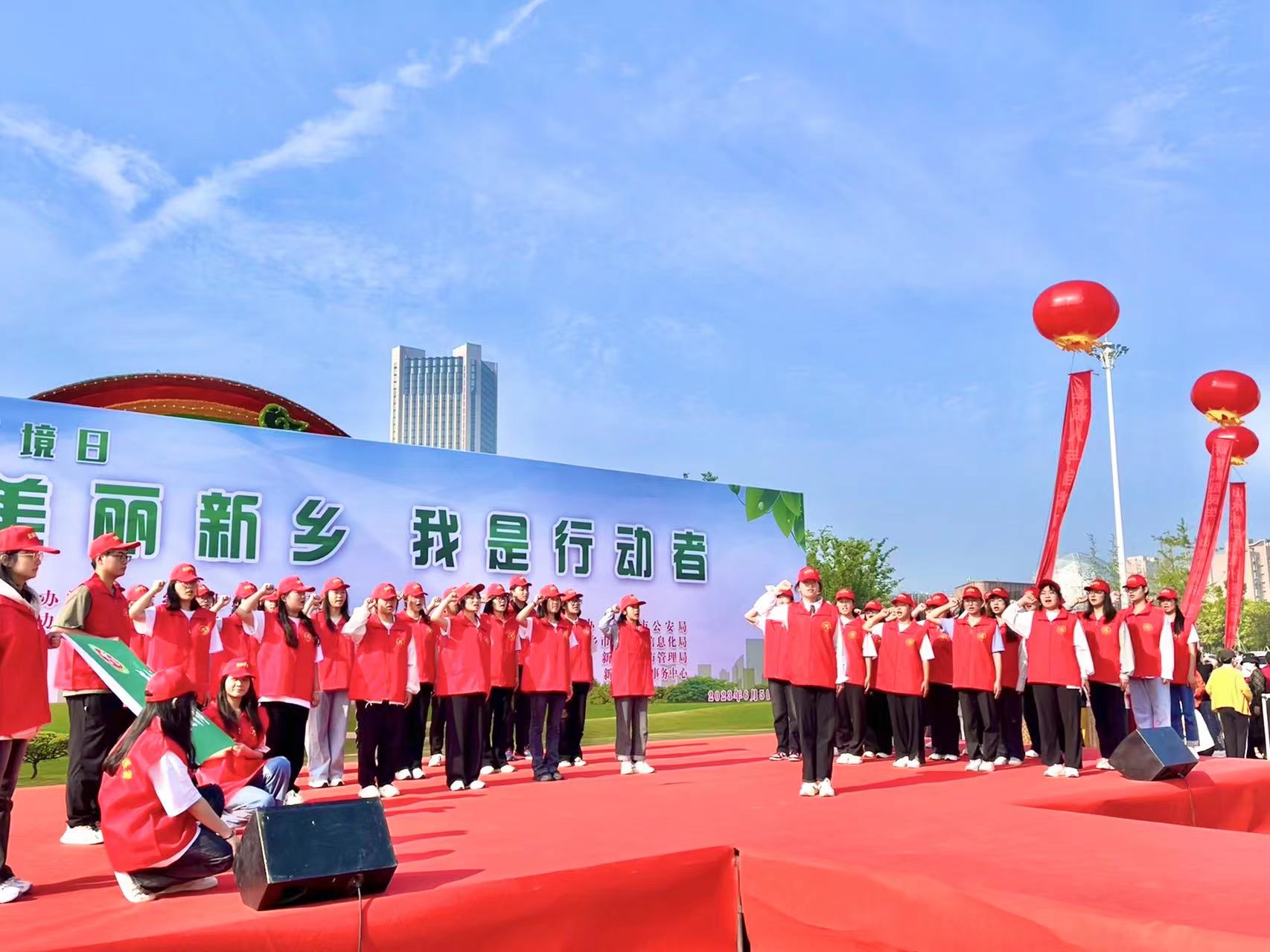 【踐行青春誓言，志愿者在行動(dòng)】—新鄉(xiāng)學(xué)院環(huán)保志愿者協(xié)會(huì)參與新鄉(xiāng)市“美麗新鄉(xiāng)，我是行動(dòng)者”世界環(huán)境日大型宣傳主題活動(dòng)?