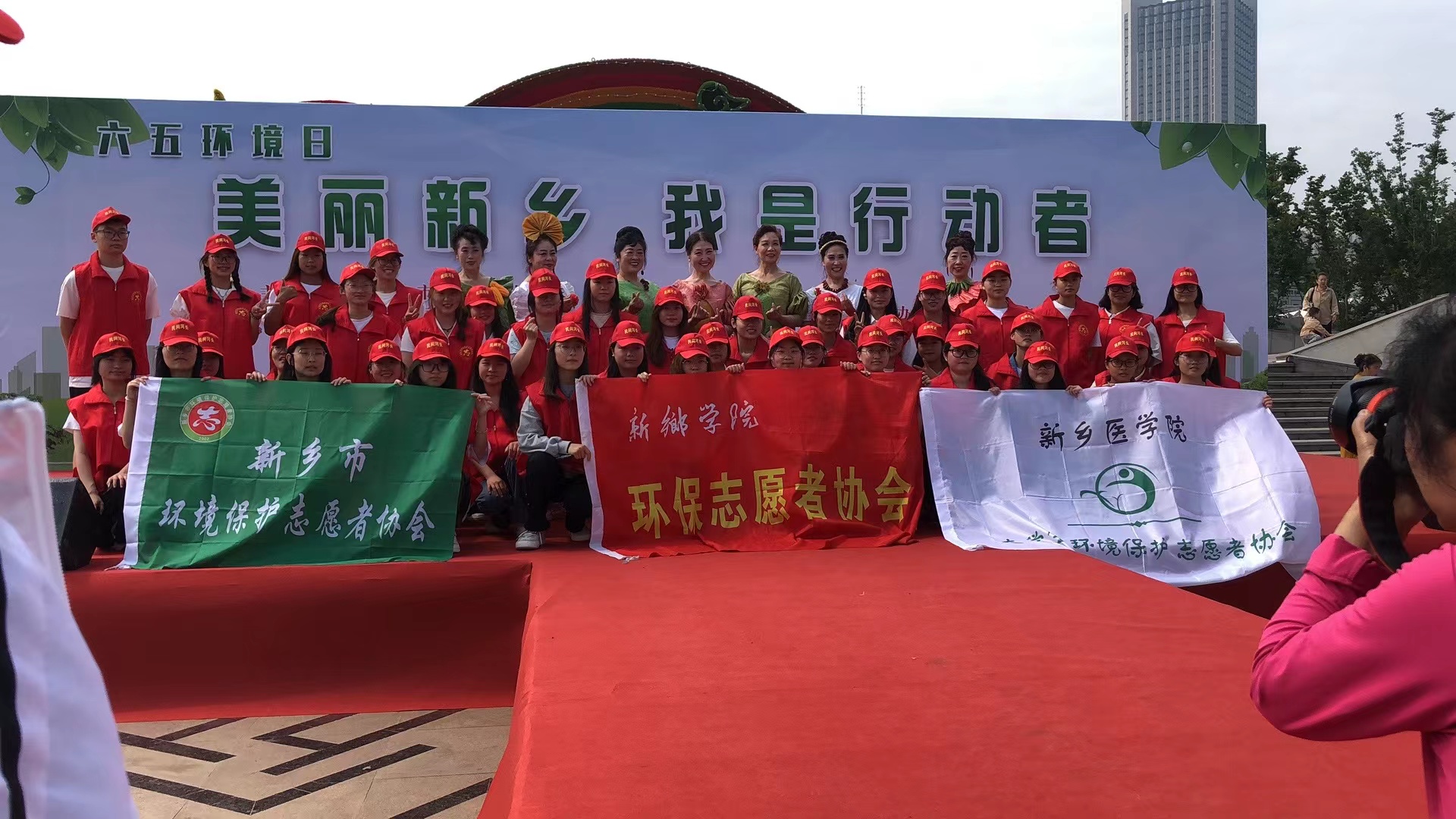 推進(jìn)生態(tài)文明，共護(hù)綠水青山！新鄉(xiāng)醫(yī)學(xué)院大學(xué)生環(huán)境保護(hù)志愿者參加新鄉(xiāng)市6.5環(huán)境日大型宣傳活動(dòng)