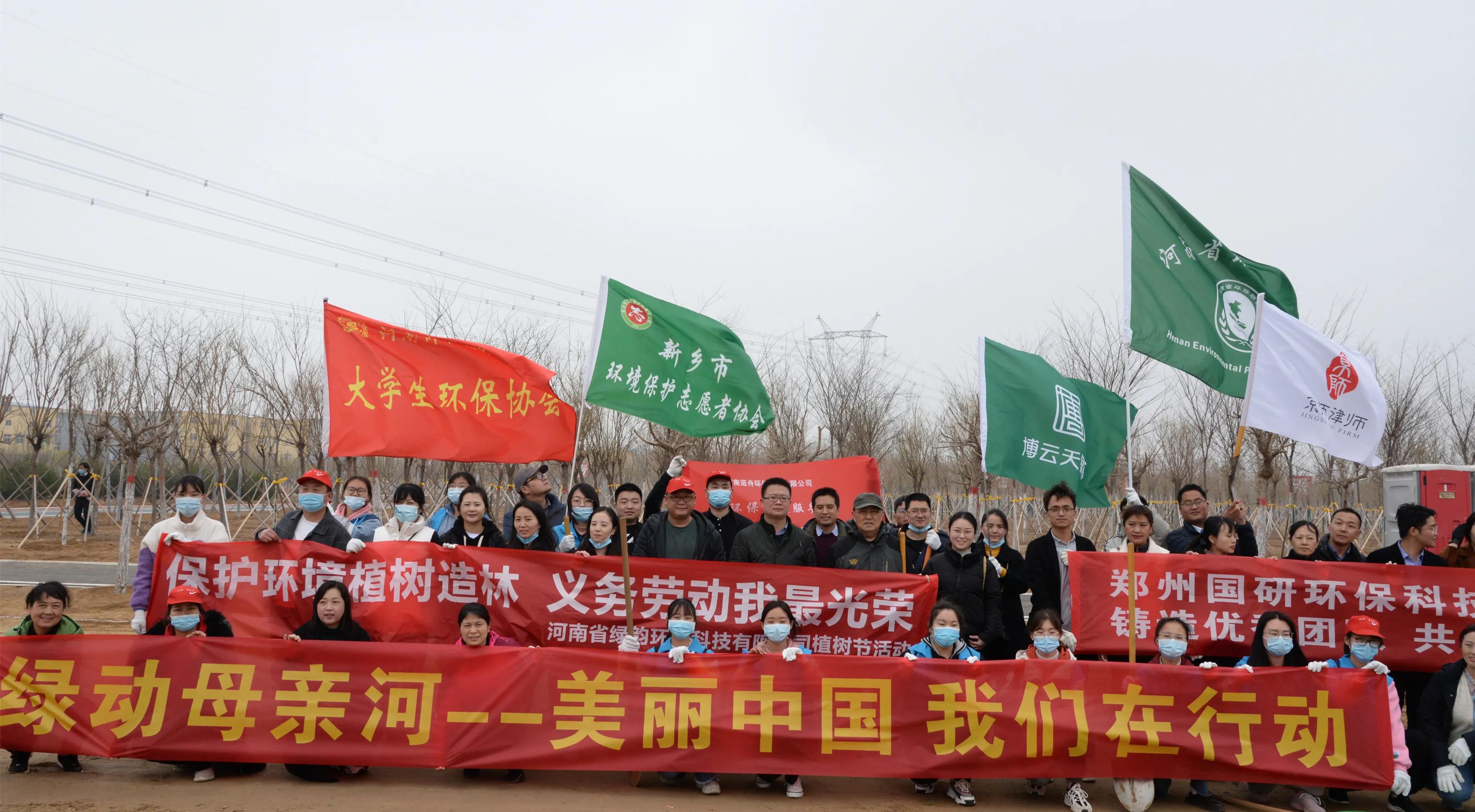 植樹(shù)節(jié)大合影